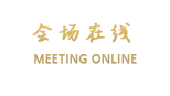 海南清水湾假日度假酒店